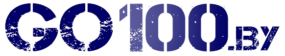 GO100.by